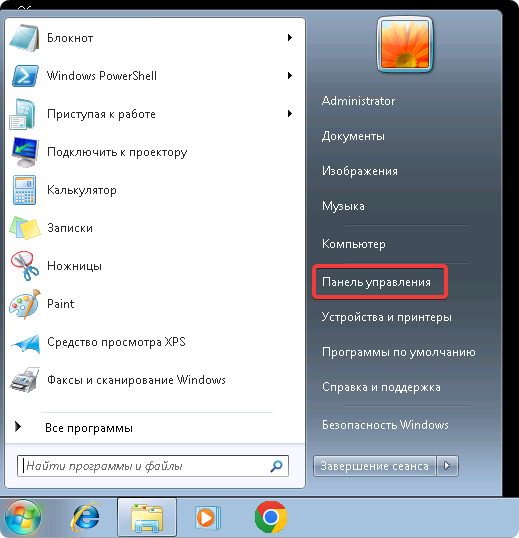 Панель управления Панель управления