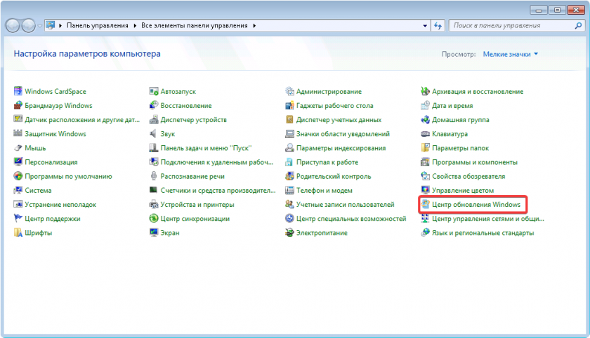 Центр обновления Windows Центр обновления Windows
