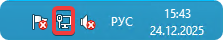 Значок состояния сетевого подключения