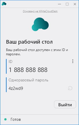 Главное окно