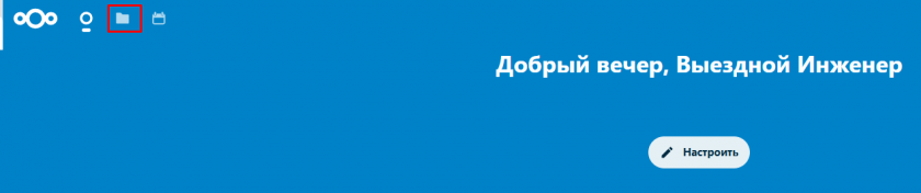 Файлы