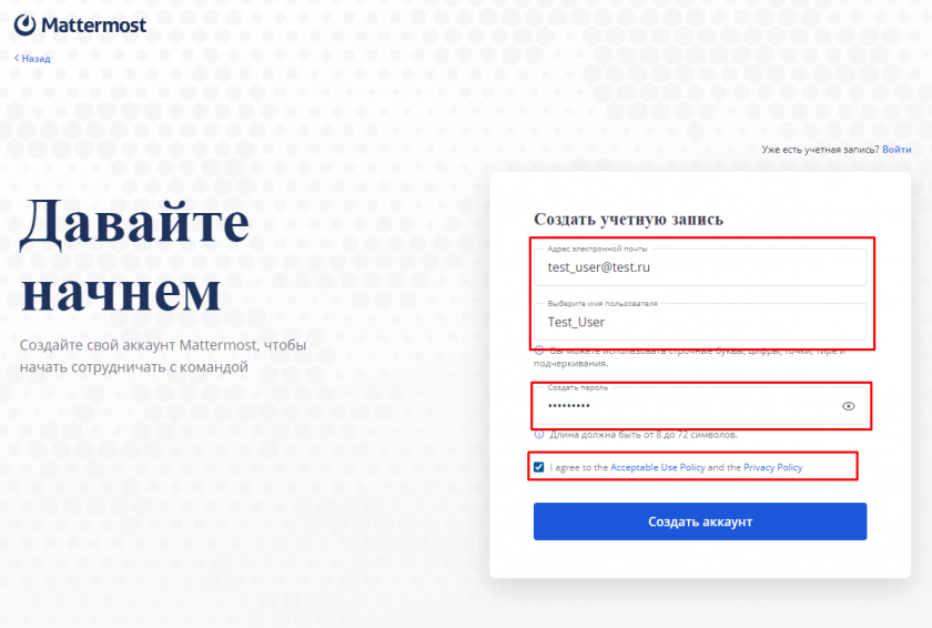 registration_2