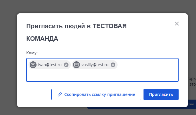 invitation_2