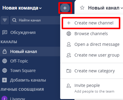 channel_1 channel_1