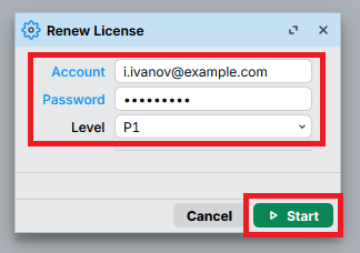 Авторизация в меню License Авторизация в меню License